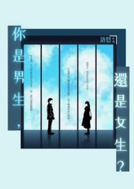 沉睡之火