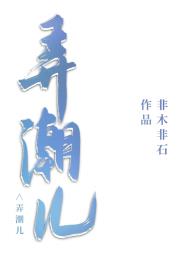 我把亲爹卷成首辅（穿书）