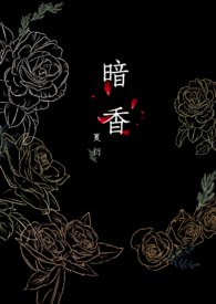 弄娇