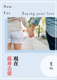 冬焰