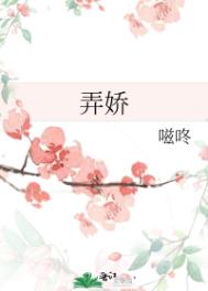 啮合效应