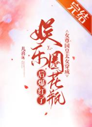 明月藏鹭