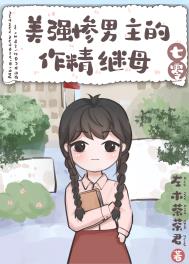 冷漠世界，冷落我