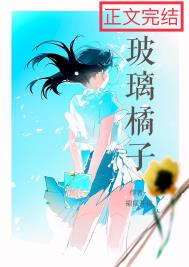 仙君何日飞升