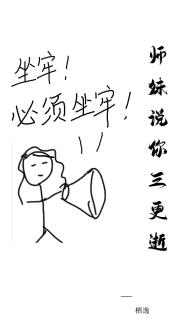 偏偏惹你
