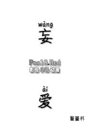 愿予深情于你