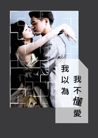 我的蓝山先生