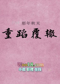 山村狐媚（H 乡村）