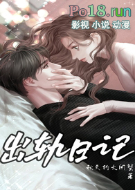 馀生流浪也猗靡