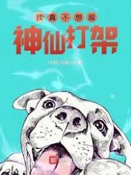 病秧子夫君是当朝首辅
