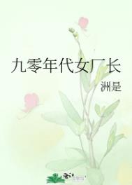 吞白玉(NPH)