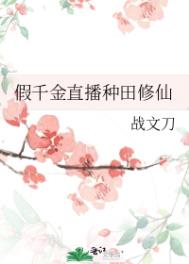 【黑化病娇】炮灰小可怜竟是万人迷nph