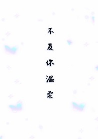 清贫女配在下乡综艺爆火了