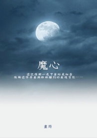 为了得到你