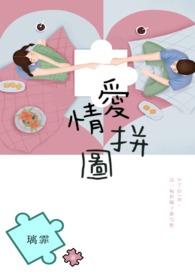 迷恋(完结)
