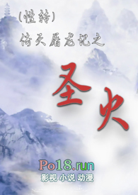 理性之爱