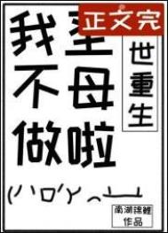 夺霜