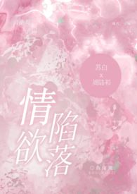 美强惨处男被嫖之后 NPH男全处