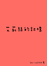 北极星先生