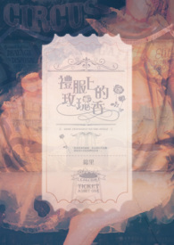 爱欲难平（伪骨科，高h）