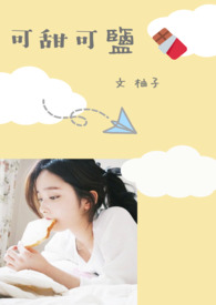 娇软