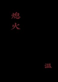 百思不得其解(穿书)