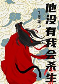 橙醋先生