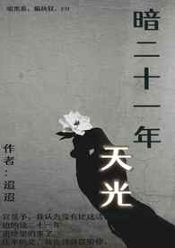馥郁（GL）