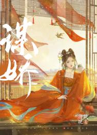 玫瑰囚徒（1V1高干文）