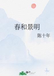 X文作者取材记