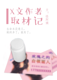 快穿女主真大佬