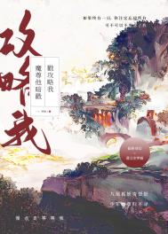 心跳博弈