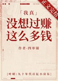 她要成王[快穿]
