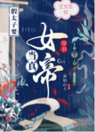七十年代之千里嫁夫[穿书]