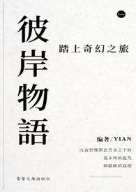 重生嫡女复仇计