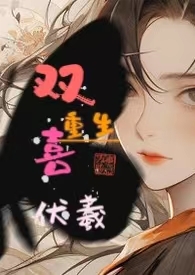 【女尊】金华风月（古言后宫NP）