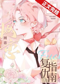 我有一座随身农场[天灾]