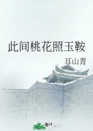 星际第一治愈师