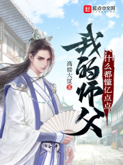 梧桐大道