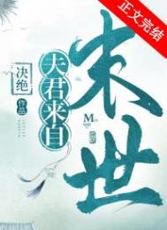做出来的爱情
