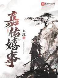放荡纯情（父女拉扯沦陷高H）