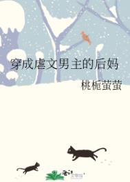 七零年代拖油瓶