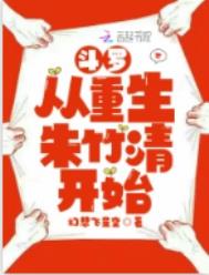 成瘾（骨科 NP 追妻）