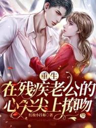 劣性宠溺