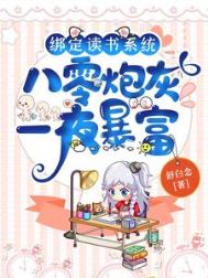 被迫离婚，我捡走了霸总的崽