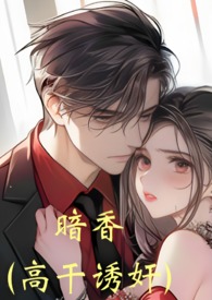 穿书年代，女配携科技以身许国