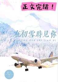 风月不可违「NPH」