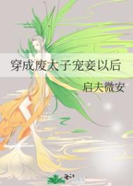 枝叶横生（姐弟）