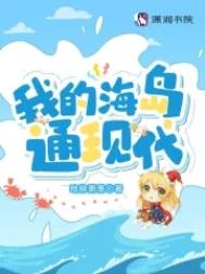 茶修闯仙途