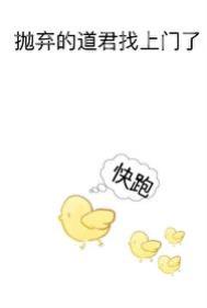 池中物
